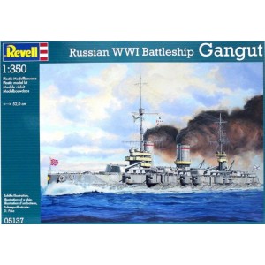 Russian Battleship Gangut...