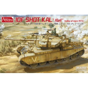 IDF SHOT KAL Alef Tank