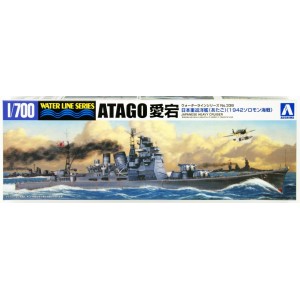 IJN Atago 1942 1/700