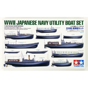 WWII Japanese Navy Utility...