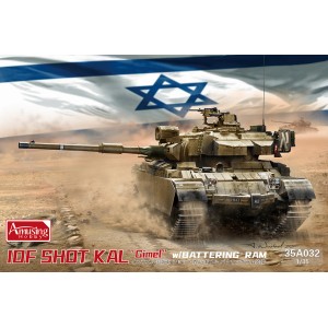 IDF SHOT KAL Gimel...