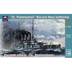 Russian Navy battleship "St. Panteleymon" 