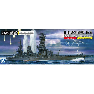 IJN Battleship Fuso 1944 1/700
