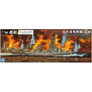 IJN Battleship Yamashiro 1944 1/700 